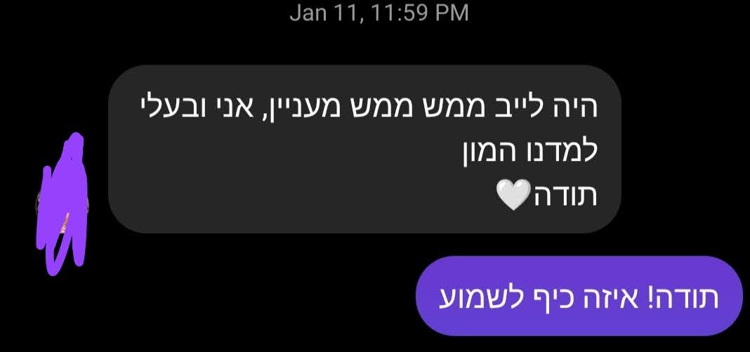 המלצה